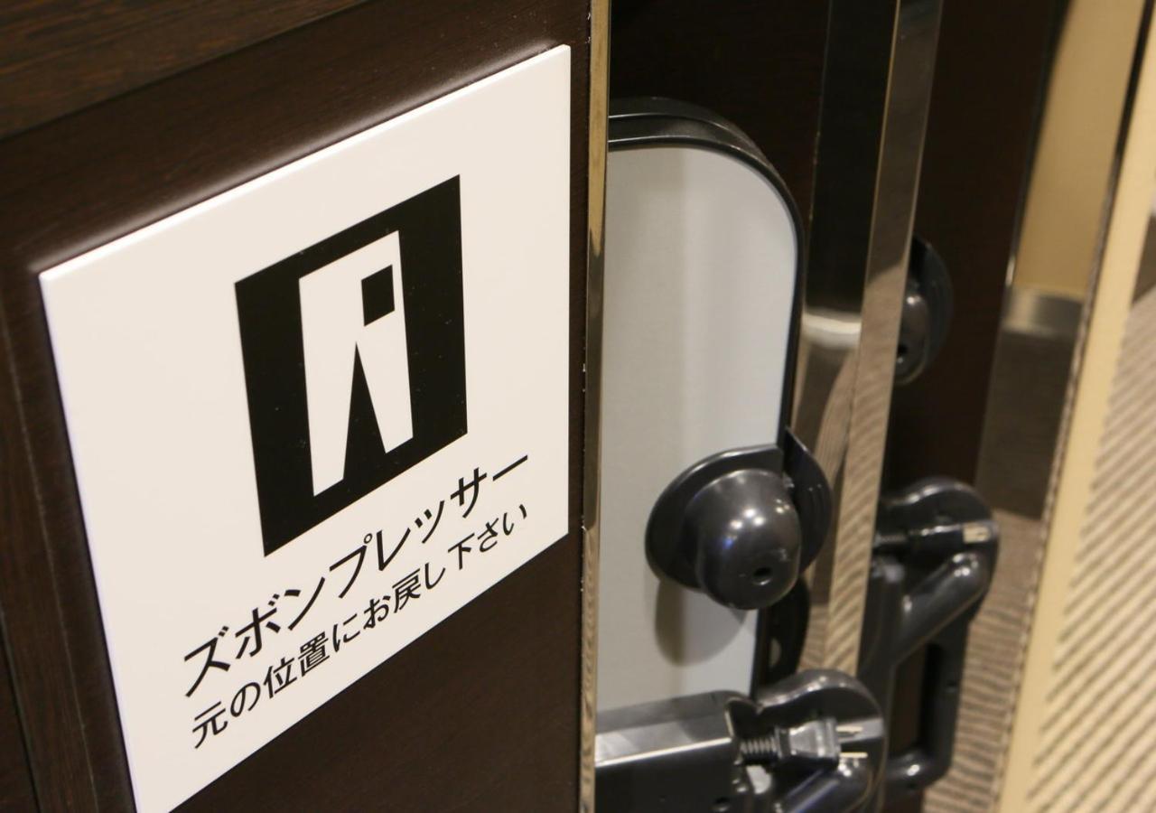 เอพีเอ โฮเต็ล โอซาก้า อูเมดะ Hotel ภายนอก รูปภาพ